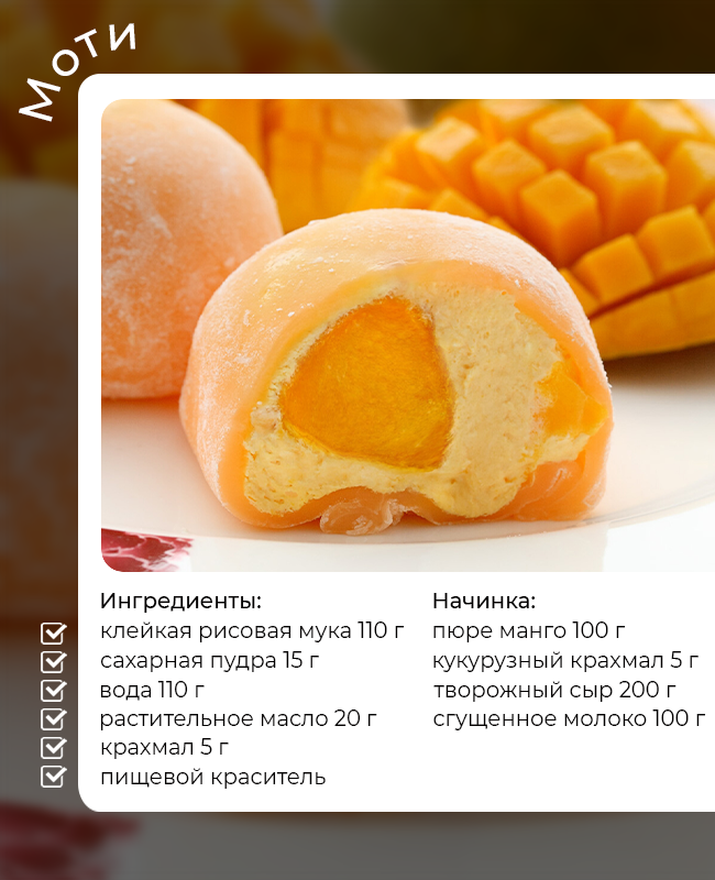 5 llyhiх rerheptowtowowowowonponskogogo desertamoti, Костор