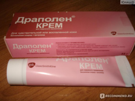 Aantipeptiчskoe sreDSTWO GlaxOsmithkline Pharmaceuticals Sa ...