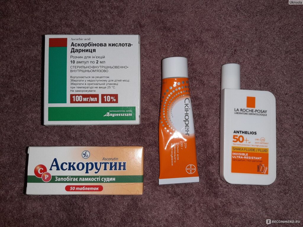ДЕРМАТОТРОПНЕС