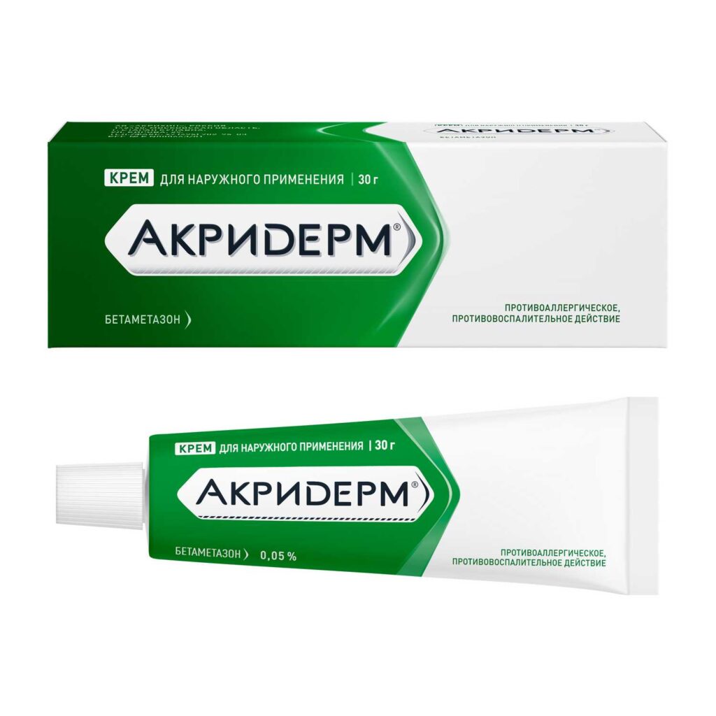 Купит