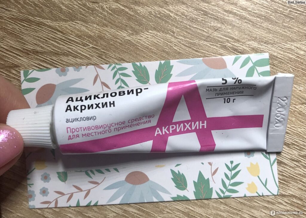 МАЙСКАЯ ДЛЯ НА РУРЕГОНЕГОПРЕЗАЦИИ