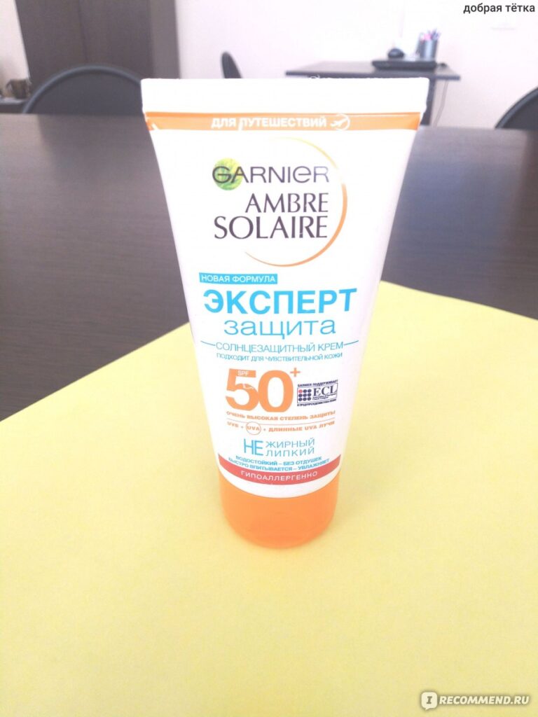 СОЛИНГАЙТНЕСКА