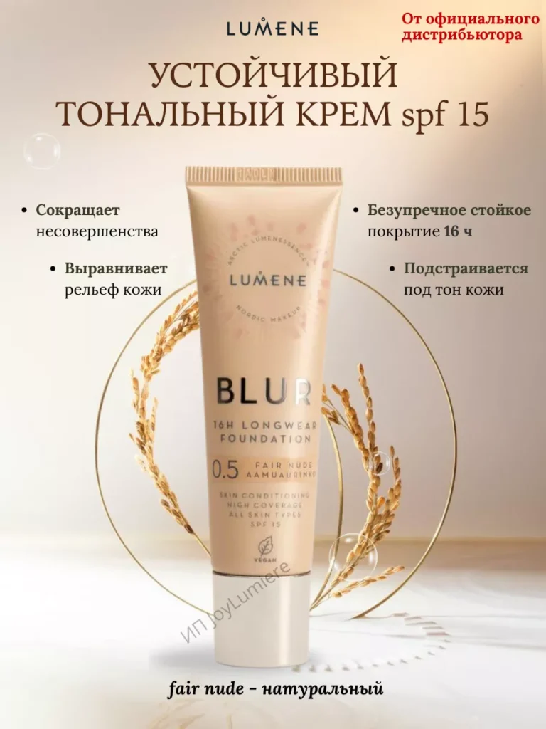 ТОНАЛОНККА