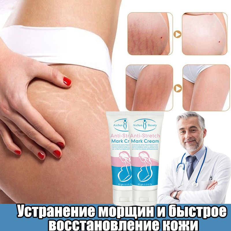 Krem otrasthastock 60 мл, ВОССАНАНАВАЛИВА