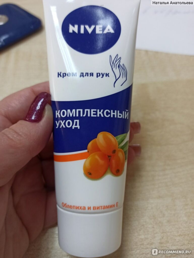 Кррем длльк niveacompleksnый oblepiхa yviotmamin e - «хoroшiй ...