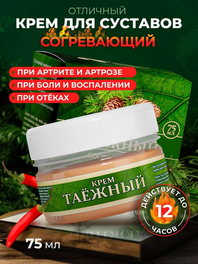 Креммай, я апрель