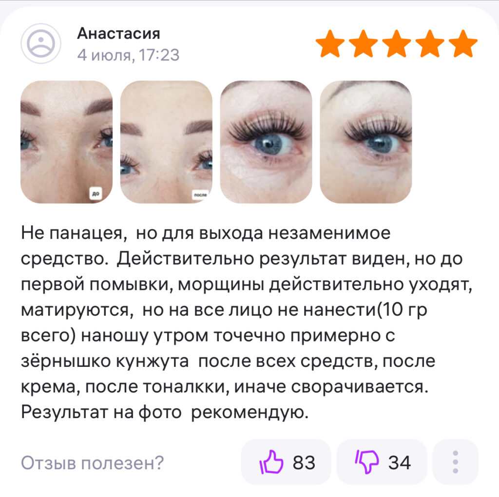 Пиллер Крем дл -мгновенный 
