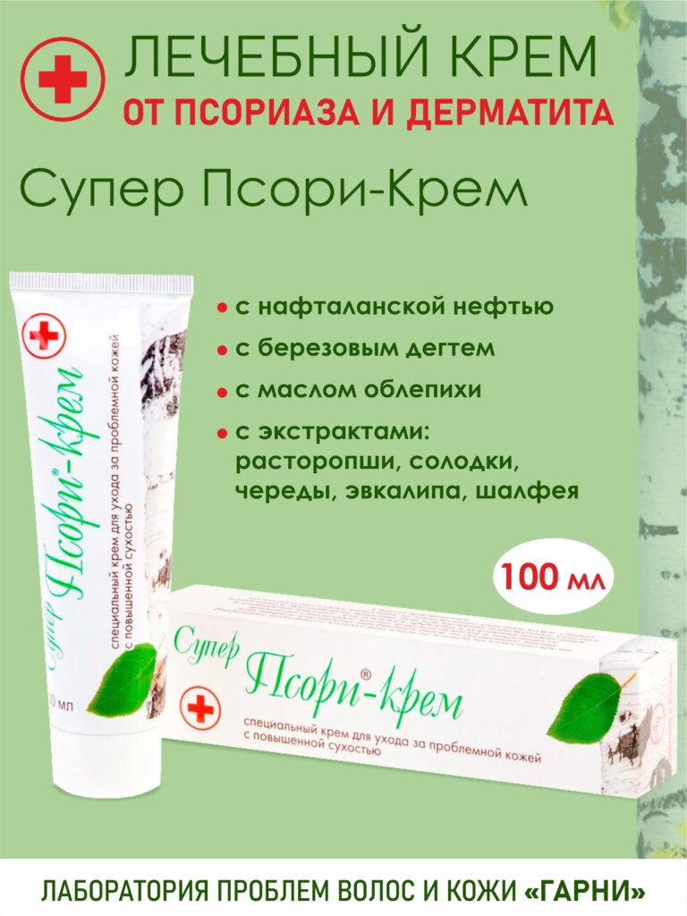 Спкрни Крем -напсориааааааааааааааааааааааааааааааааааааааааааааааааааааа