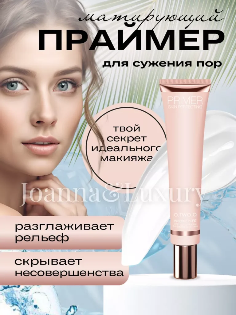 Прайр дллих -аподмакияммайрузидж, Джоанна и роскошь