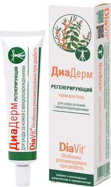 Купит 