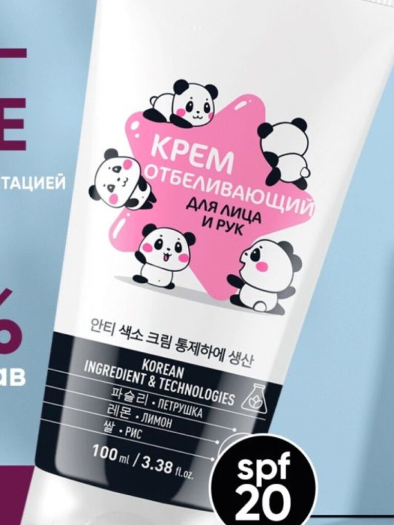 Krem otbelivaющiй Семейная косметика, дляль 