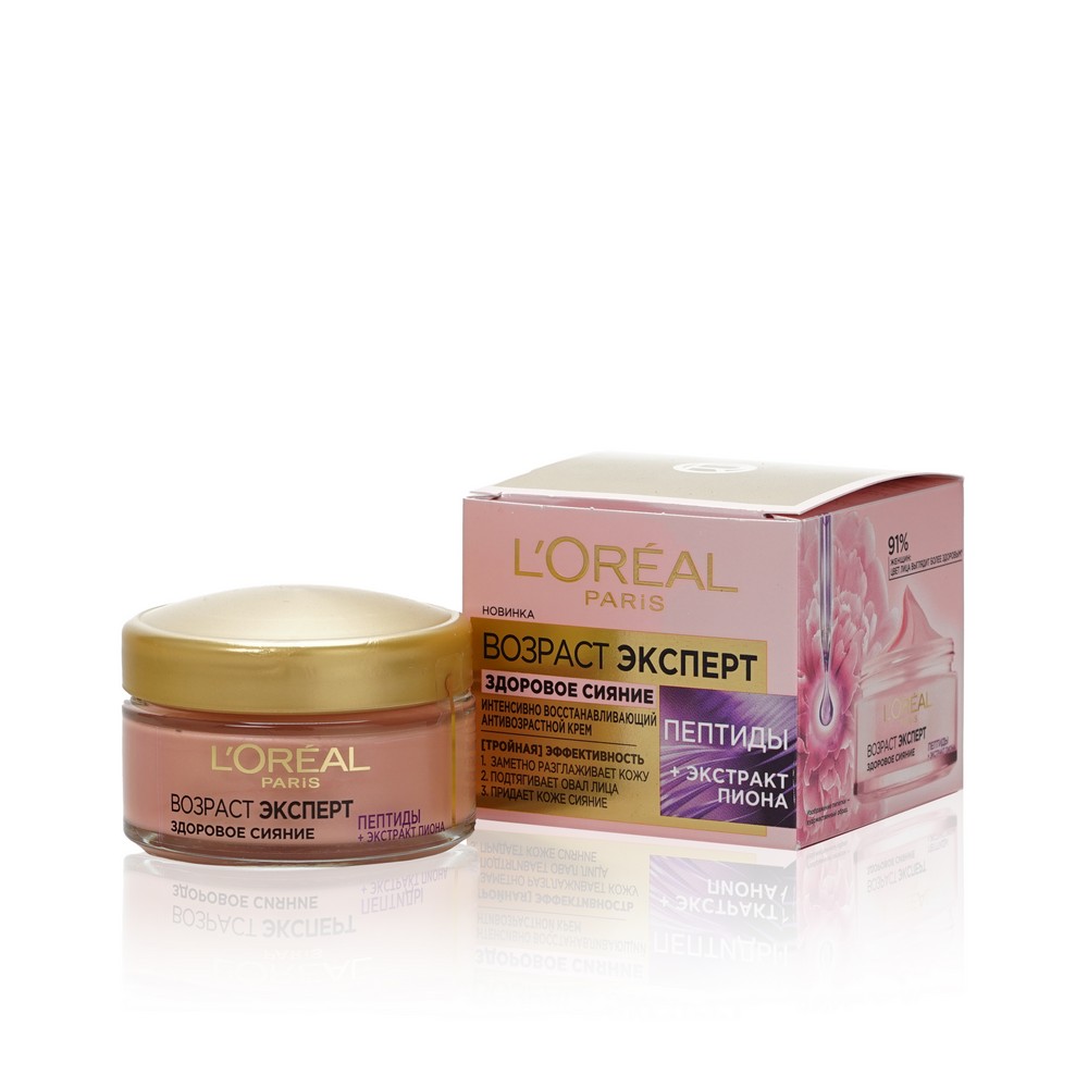 LOREAL PARIS-зrast эkspert 45+, nnewnoй kremmlyfting-uхod protivmorshyn 50 мл
