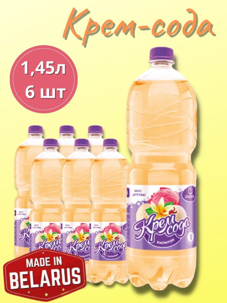 Напиток иировананн Крем-Сода 1,45 л, 6 шot cupytath nna ozon po ...