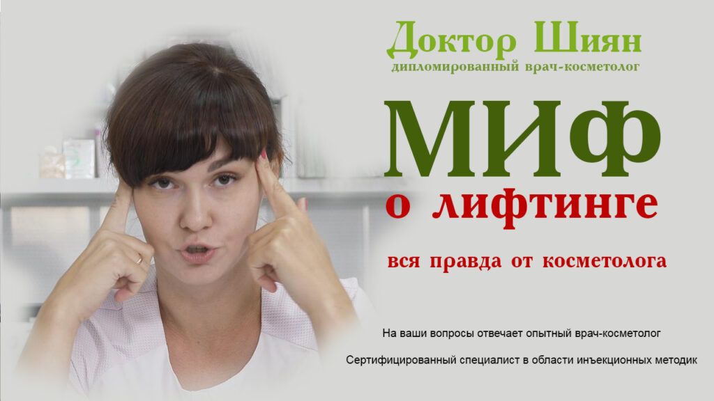 Сфера