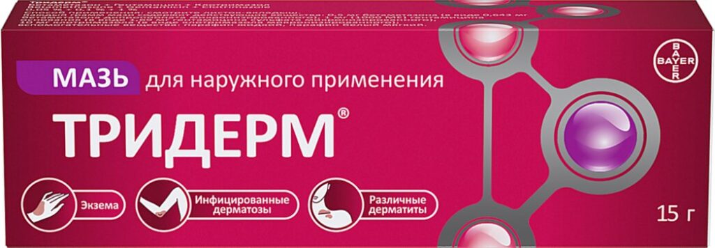 Купит