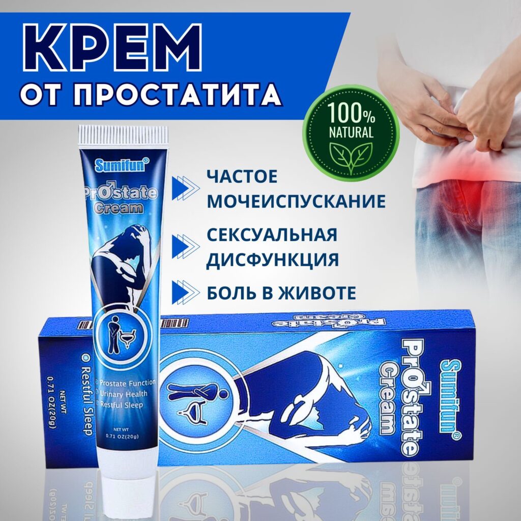 МАЙСКА