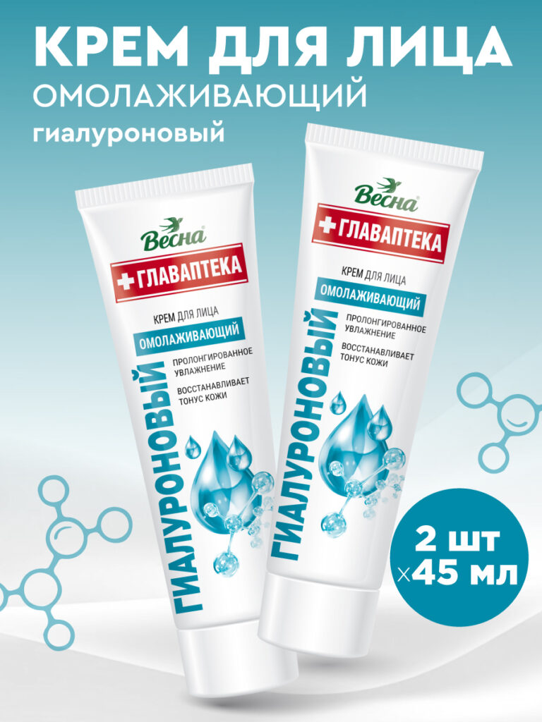 Krem dlaliцa -veseSna -glaapteca, gialuroaronovый, 2 рт. 