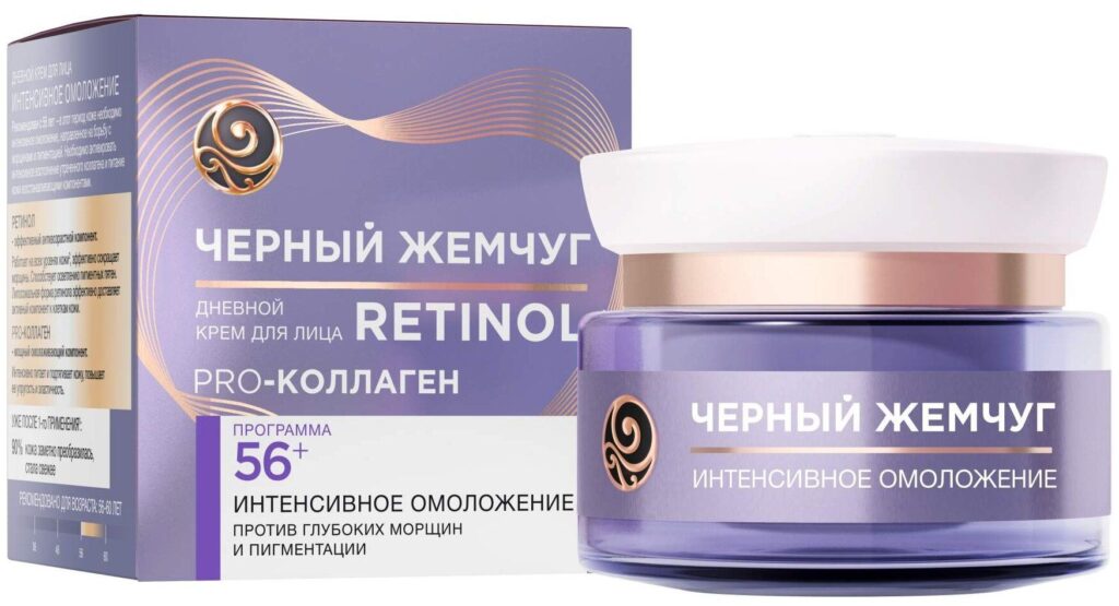 Чernый жemчuegemmem newnoйdolyцa yantensinoene omotoloseenee, программа 56 пл., 50 мл.