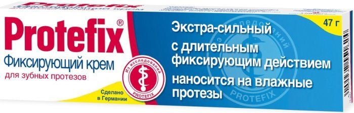 КУПИТИЙ ПОЕЛИФИКСКИЙ (ПРОТЕРЕКС)