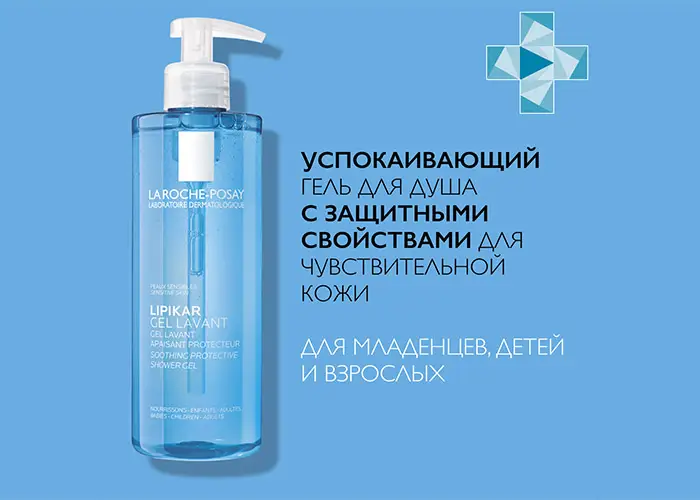 Аптехяна Косметика длайл:
