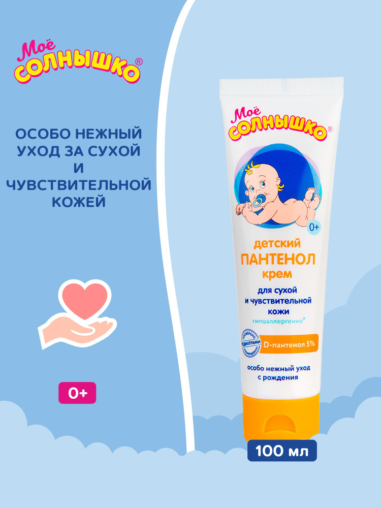 Столнкок -крэтски