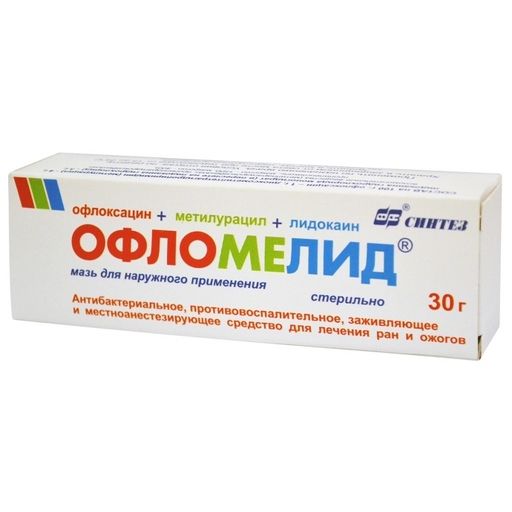 Аналоги иамунителисолисолкоурил (Гелх), цEnы ot 42 rrueb. 