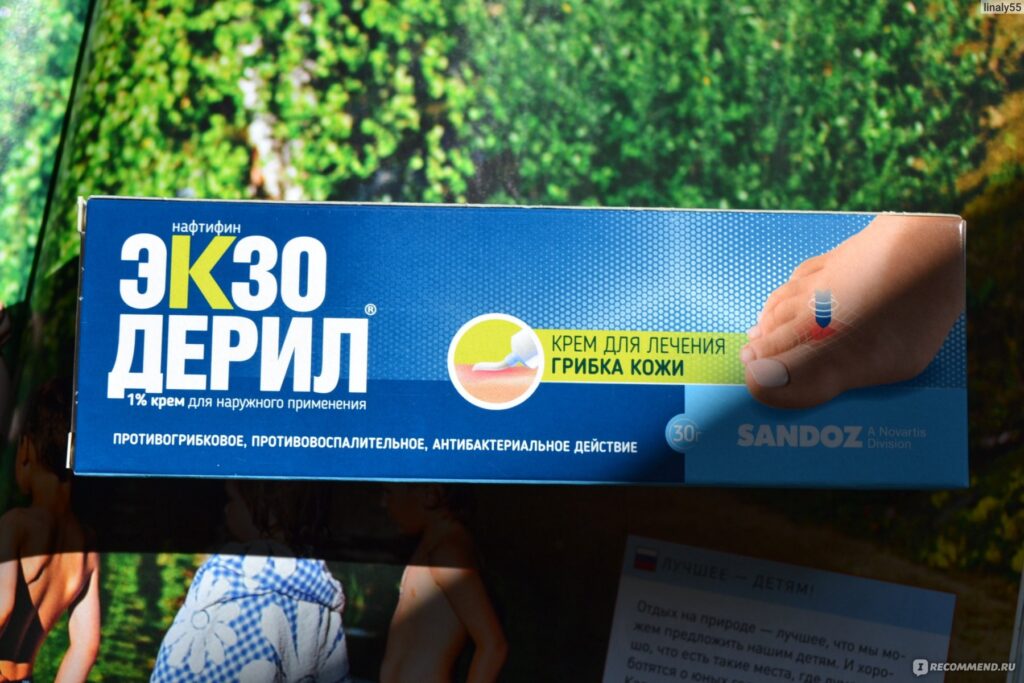 Противогрибко ведутся Сандоз Сандоз.