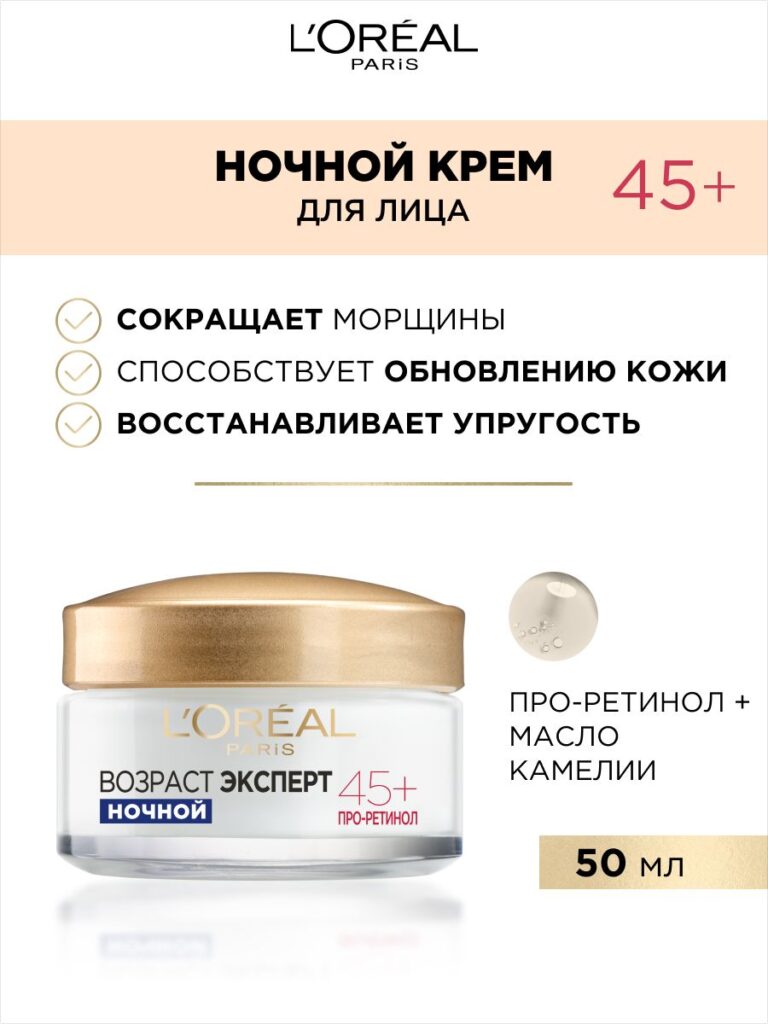 Кррем, гриль -лауреал париж