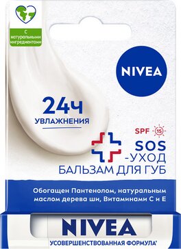 Купит Балххам дл-шуб-нивеа-сус-и-дюйм