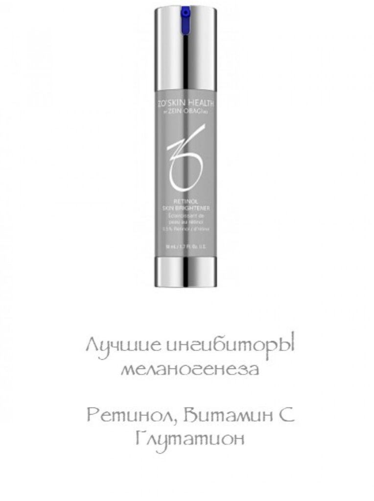 Krem dlavanivanipemynemynemynemynemynemynemynemyna otoanna kohysi 0,5% reretynola zo кожи для здоровья ретинол (obagi) 50 мл.