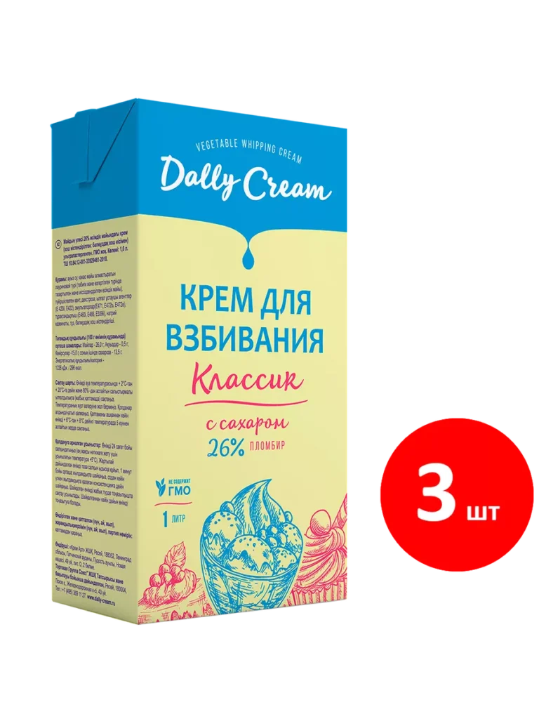 Слиски ДЛЯ ВСИВАНЯ ДАЛЛИЧЕСКИЙ КРЕМПЕР.