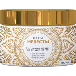 Krem dlaiцaa la sultane de saba bb day day day day cream - «la sultan ...
