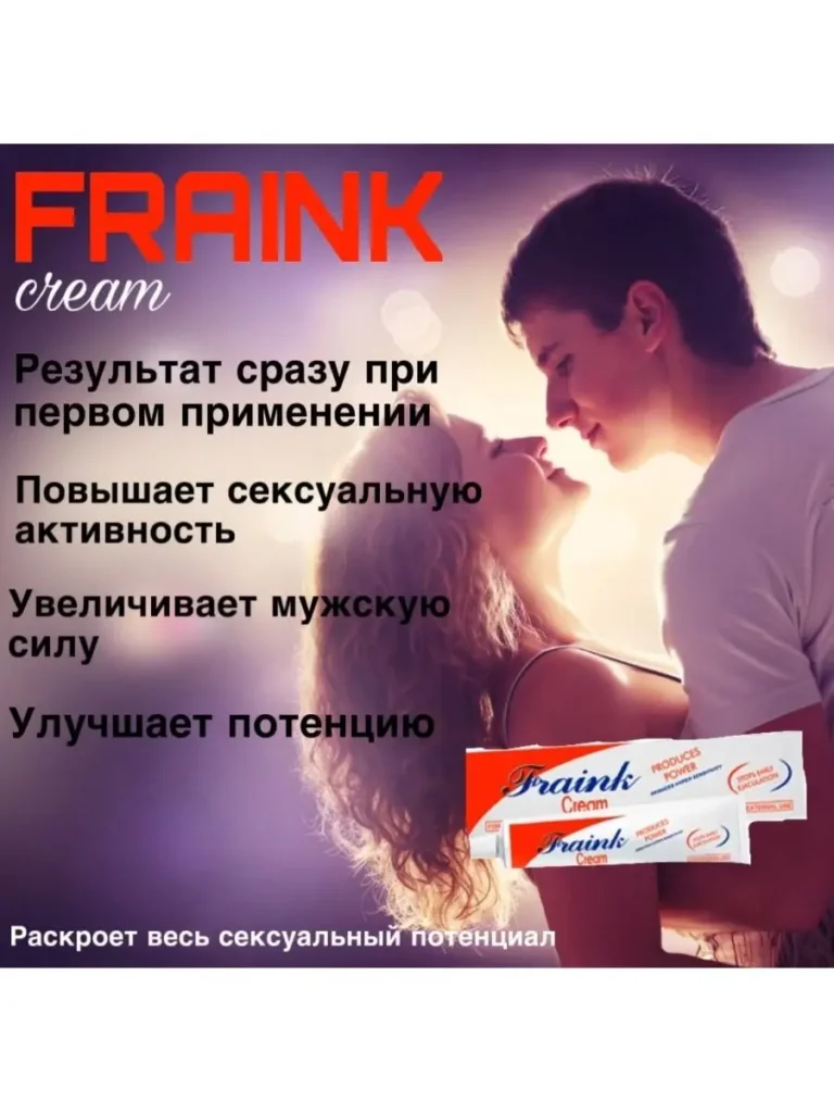 кррем -проалонатор дл апреля