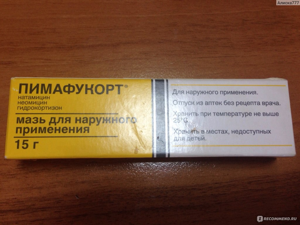 Крэмпимафукорт дл апреля в