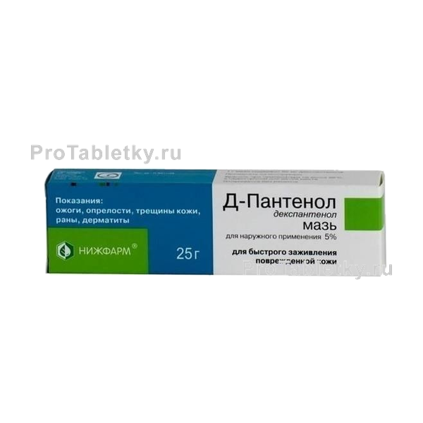 D -PANTENOL - 21 ОТС, ИНСТРУКЯП
