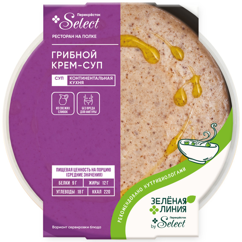 Krem-cup griebnoй-prekrёstok select, 300g
