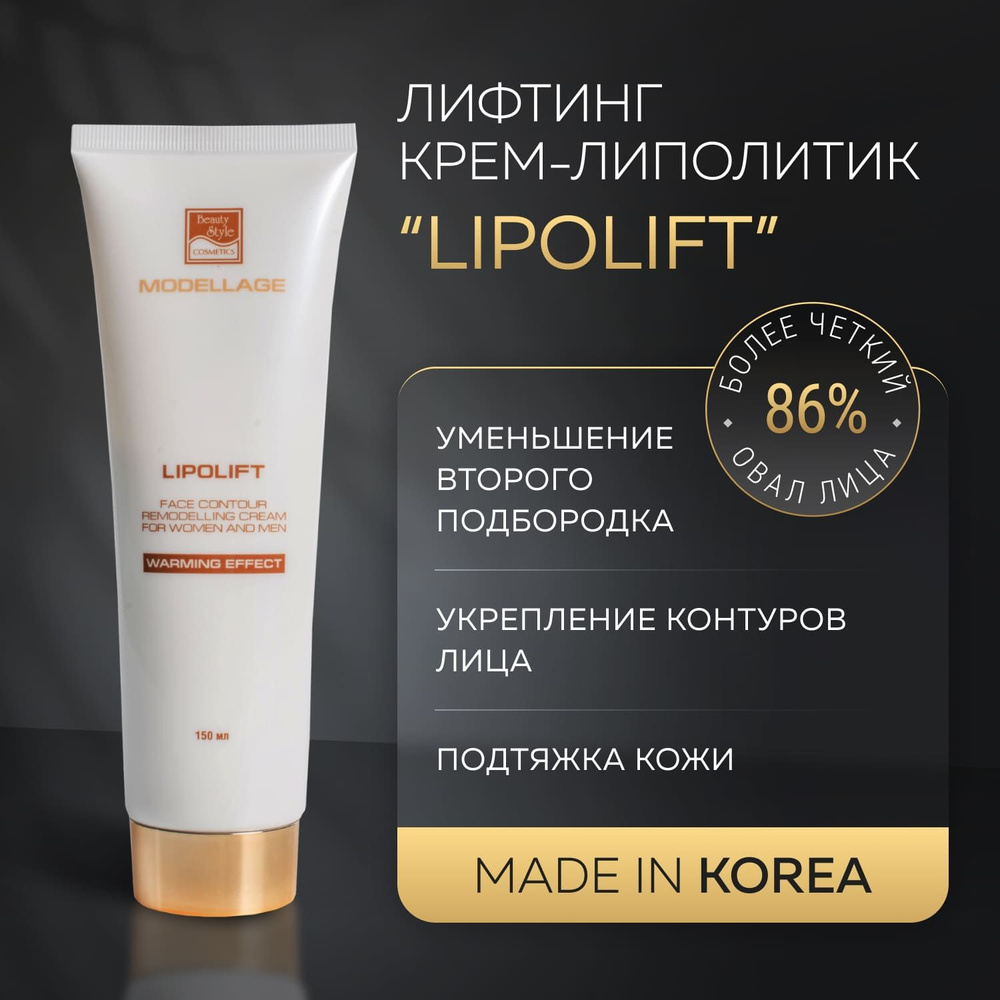 Стиль красоты, Корецкин Крем длхлих ,ли, ожори, оварала 