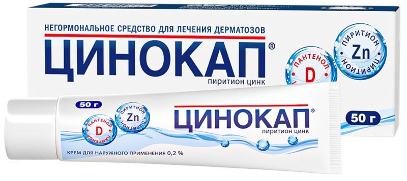 Цinocap 0,2% 50g-kremm-kupytath