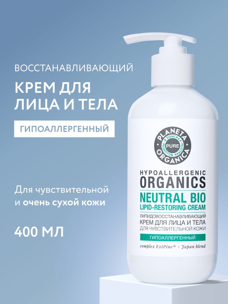 Planeta Organica pure kremem -чuwywytelnoй koжiliцa ytalanoй kohysily -hyporgergennnhyphosyspananawnawnawnawnawnawnawnawnawnawnawn