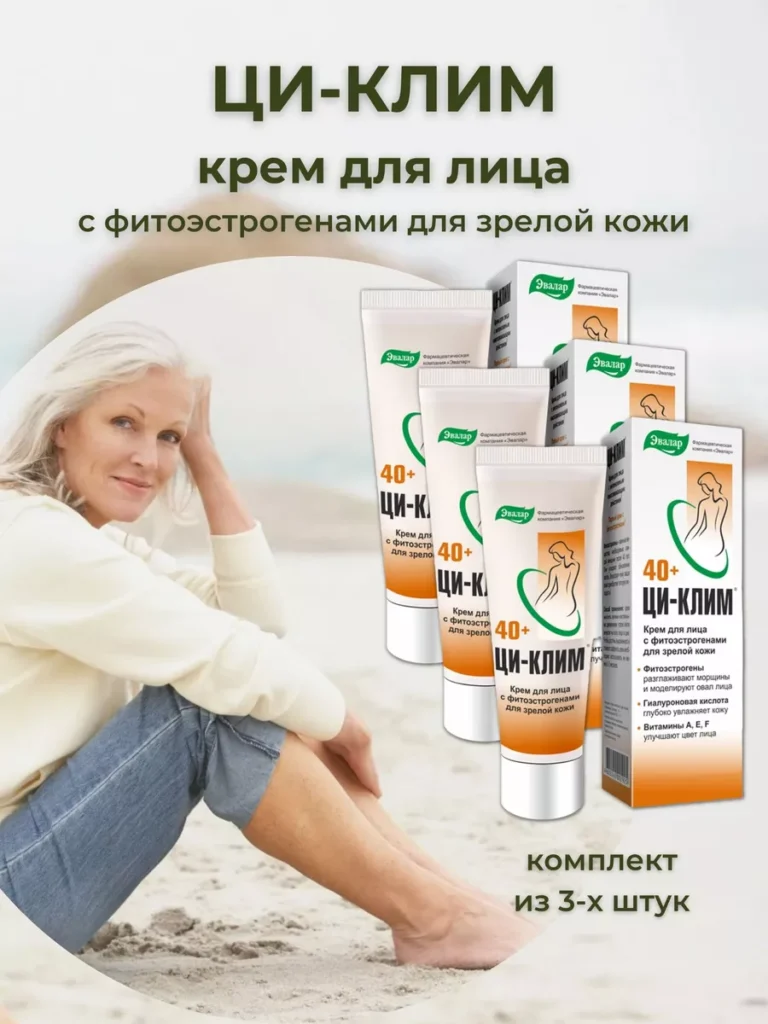 цi-klym-krem dliцa 40+ с вито-теранами 50g эvalar 208567368 ...