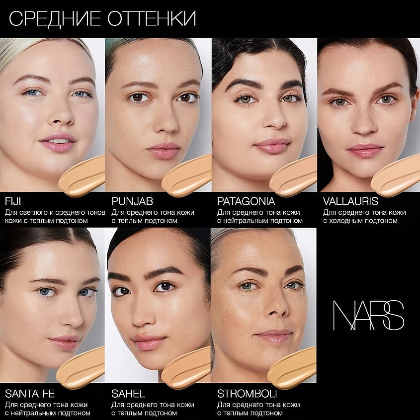 Nars -shoTroTraHeheNENALANOLNOESE -SREDSTWOM