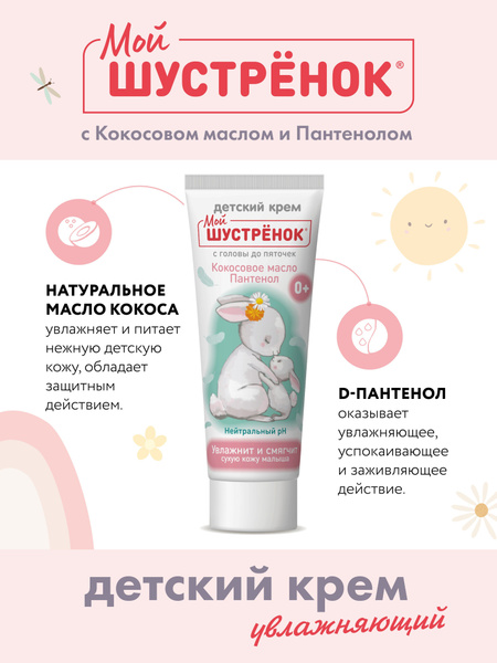 Крельский дель, телал ирок, в кожаном