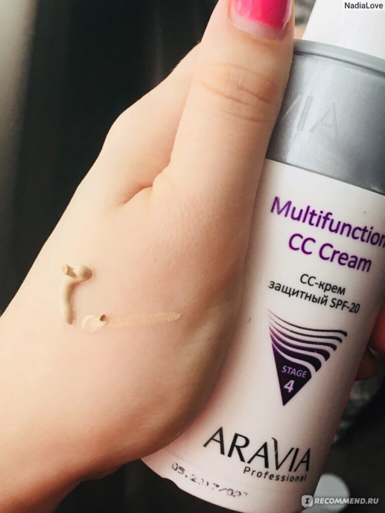CC Cream Aravia зaщitnый spf -20 многофункциональный