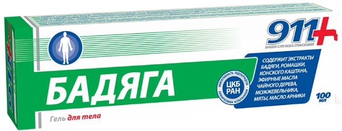 Куппит 911 баджангайл дл.
