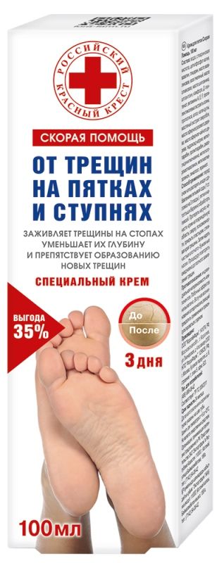 СКОРВОВОЙ