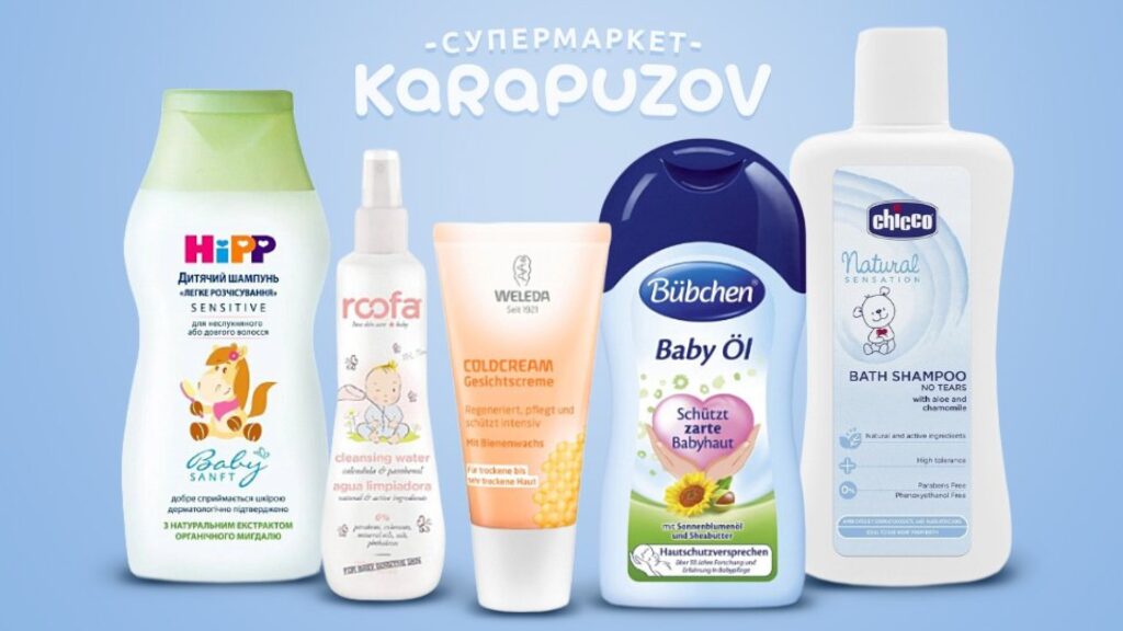 ДЕЙТКА КОСМЕТИКА