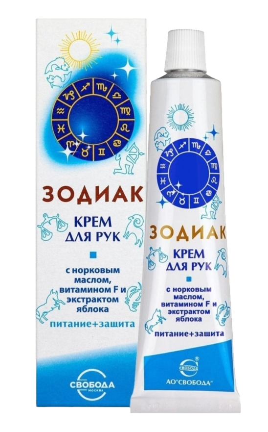 Крремо, ароп