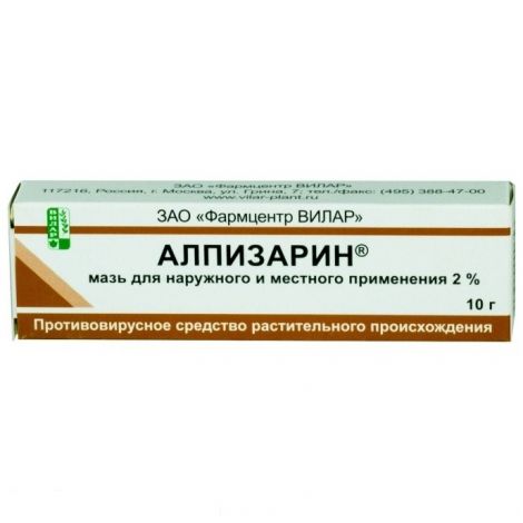 Алпинахрин Мау 2% 10g - Купит.