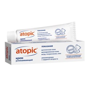ДЕТСКИЯ КРЕМА АТОПИЧЕСКИЙ 