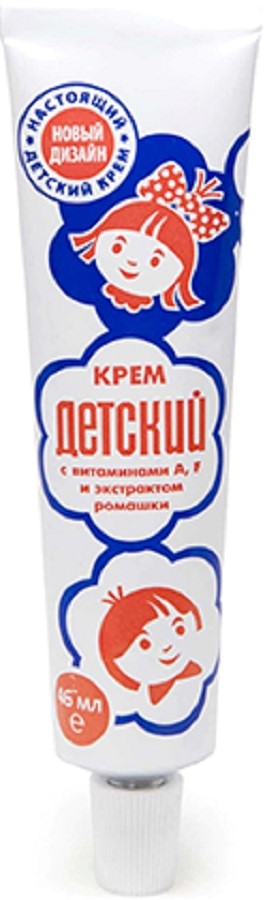 Крем Дётски 46 мл - цENA 58 Руб.